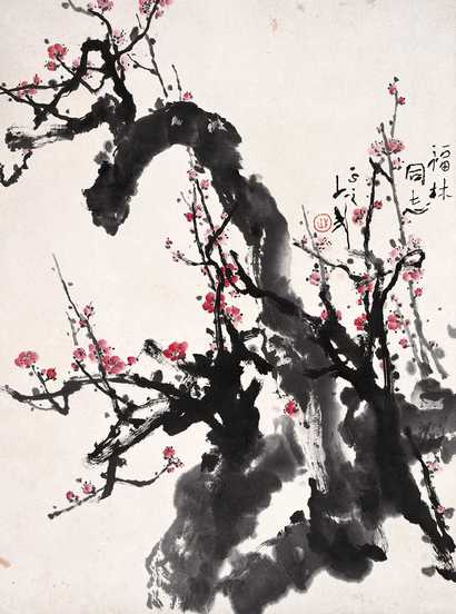 王子武 梅花 立轴